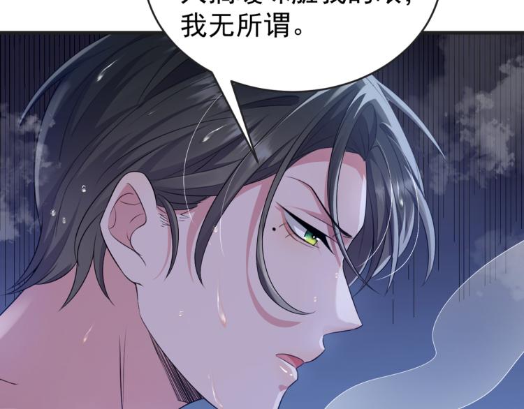 第1话 七年之痒170