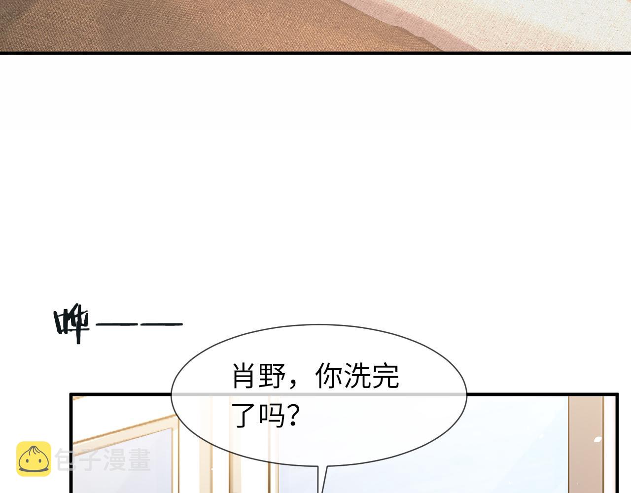 第62话 生气惹要人哄46