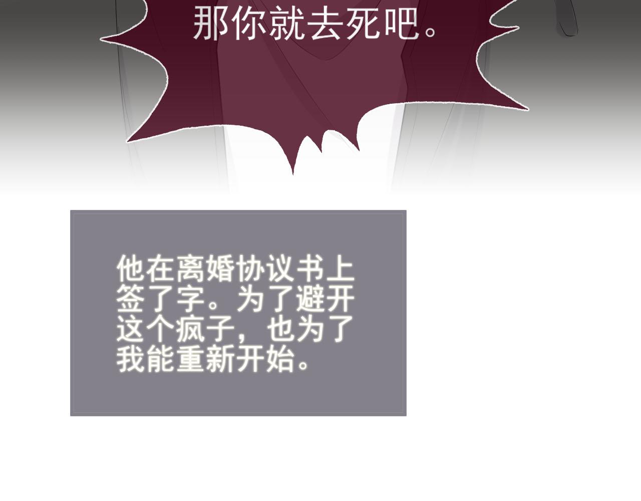 番外1 过去86