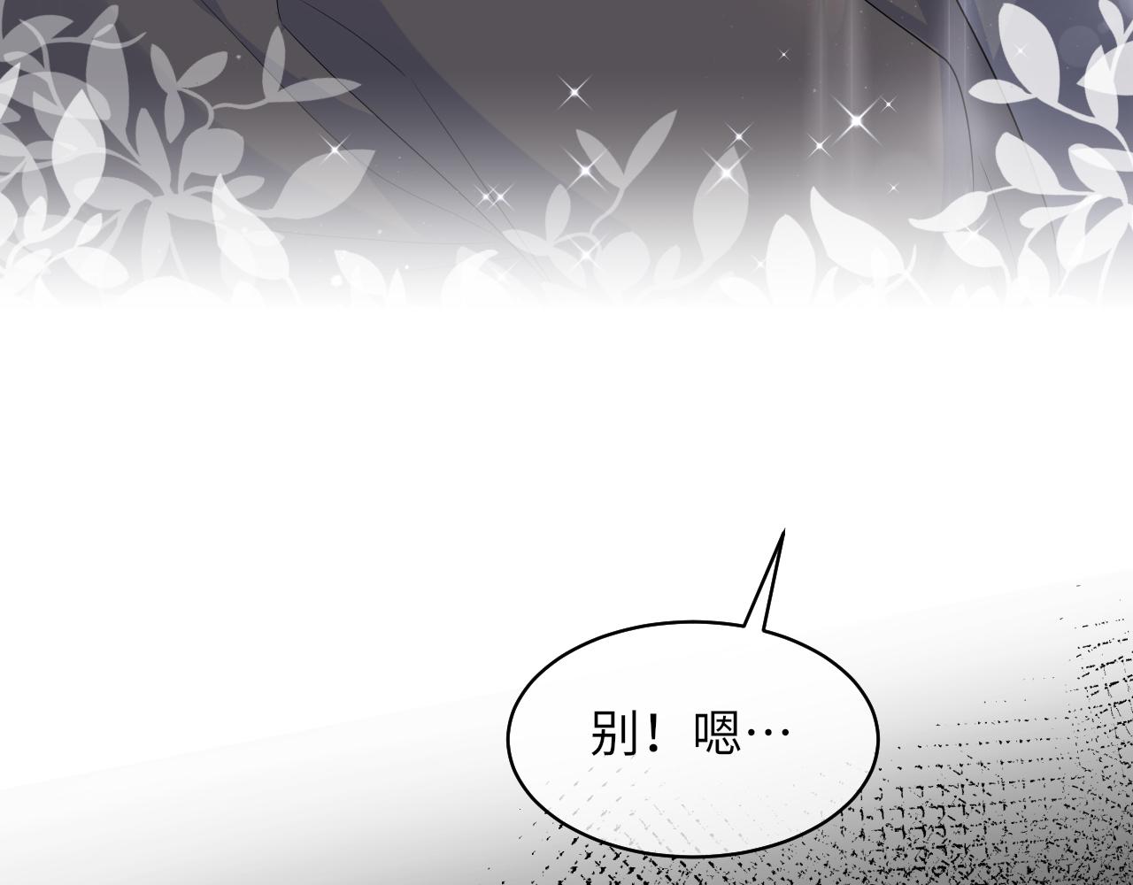 第63话 开始虐狗了76