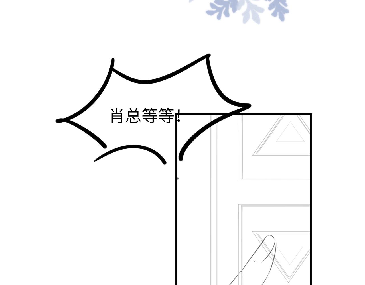 第59话 双A的PK86