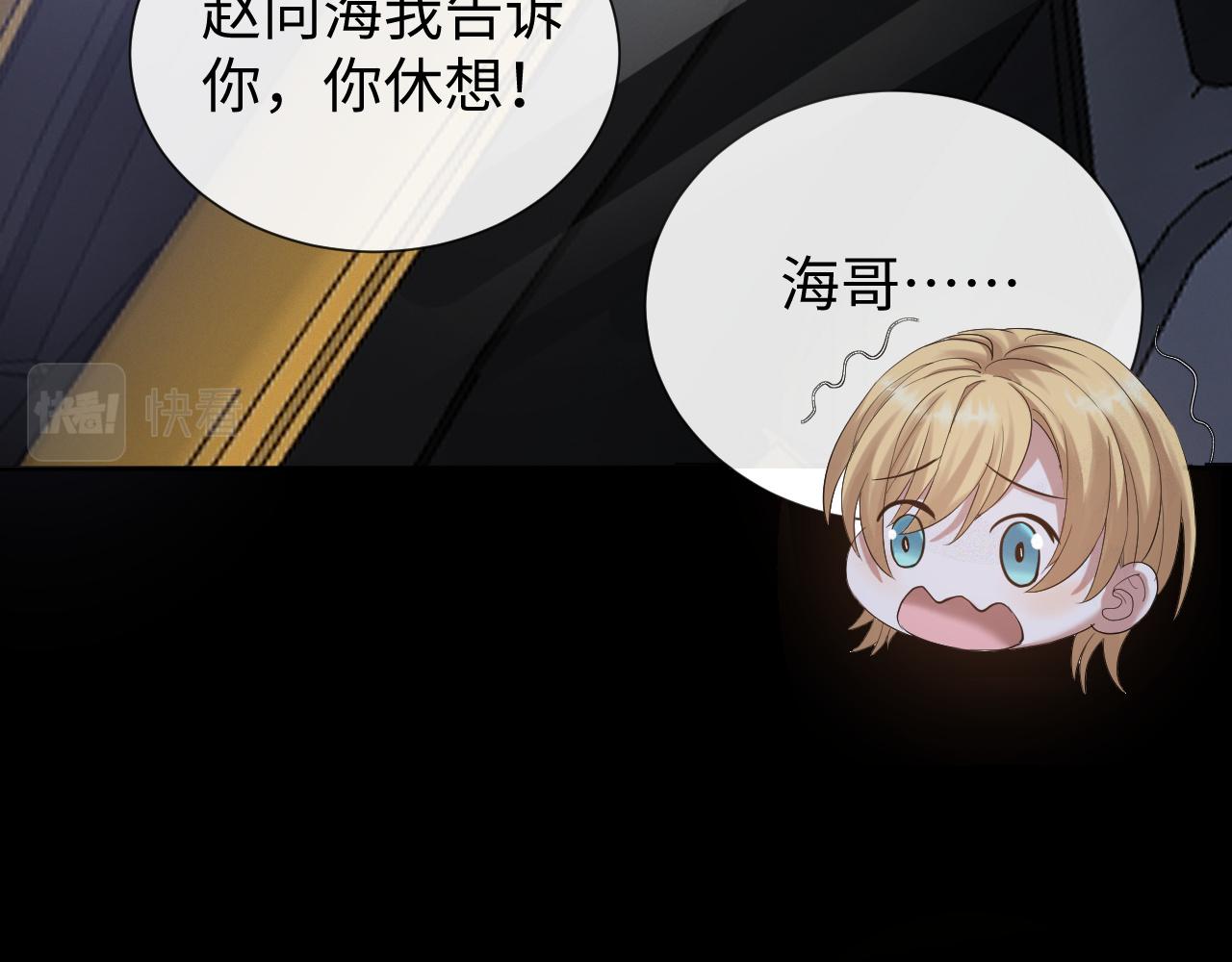 第21话 海哥59