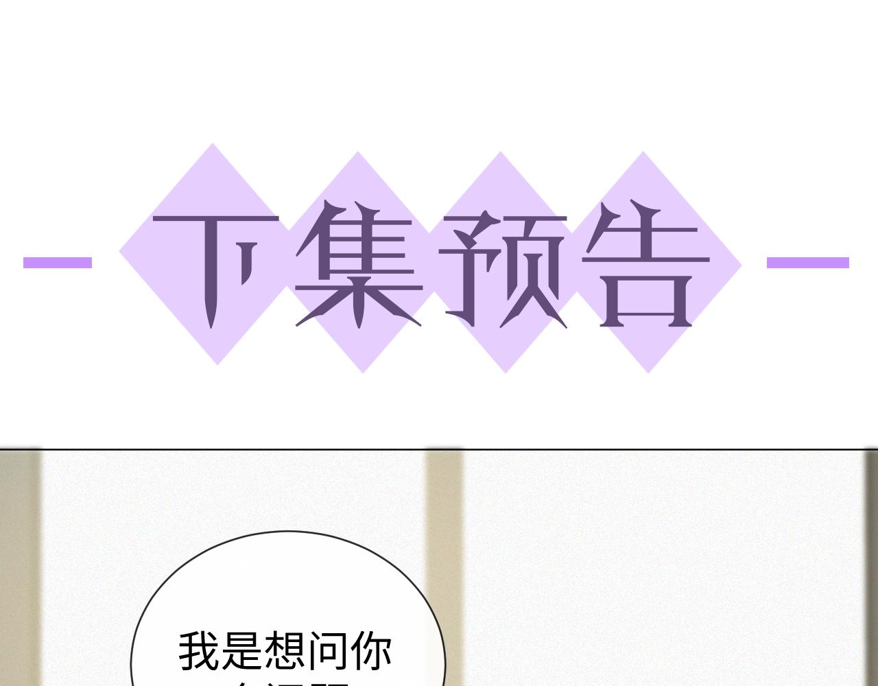 第29话 醒酒汤102