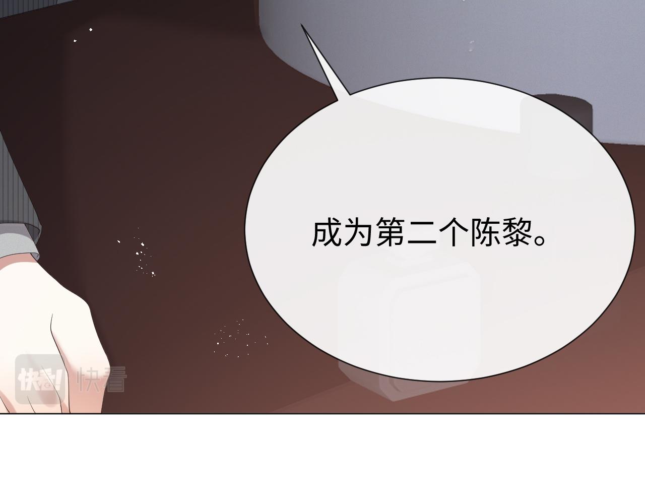 第19话 绝不重蹈覆辙75