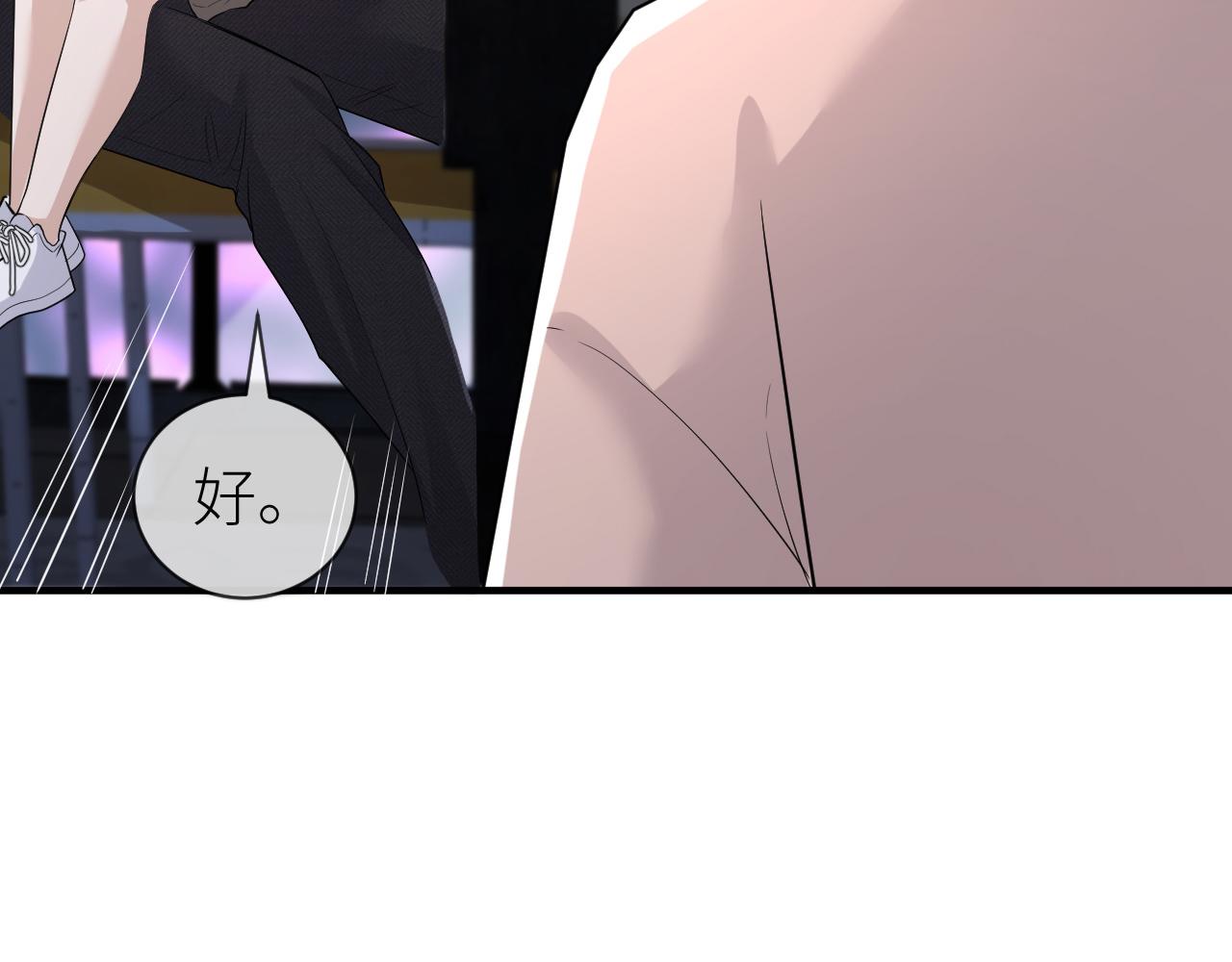 番外4 阴影重现81