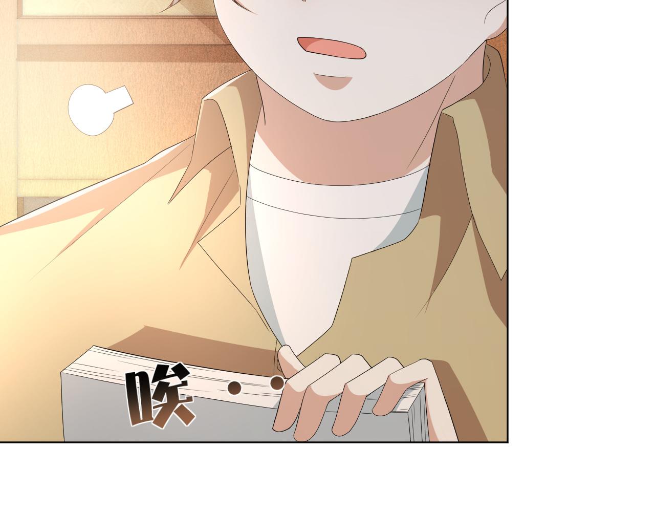 第56话  你还要我吗？54