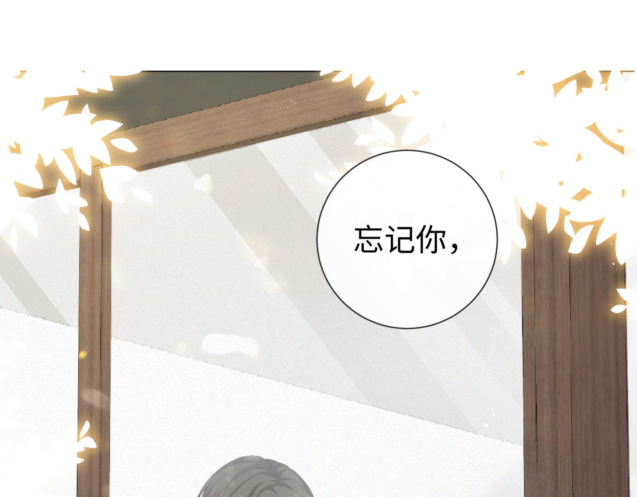 第24话 再见故人87