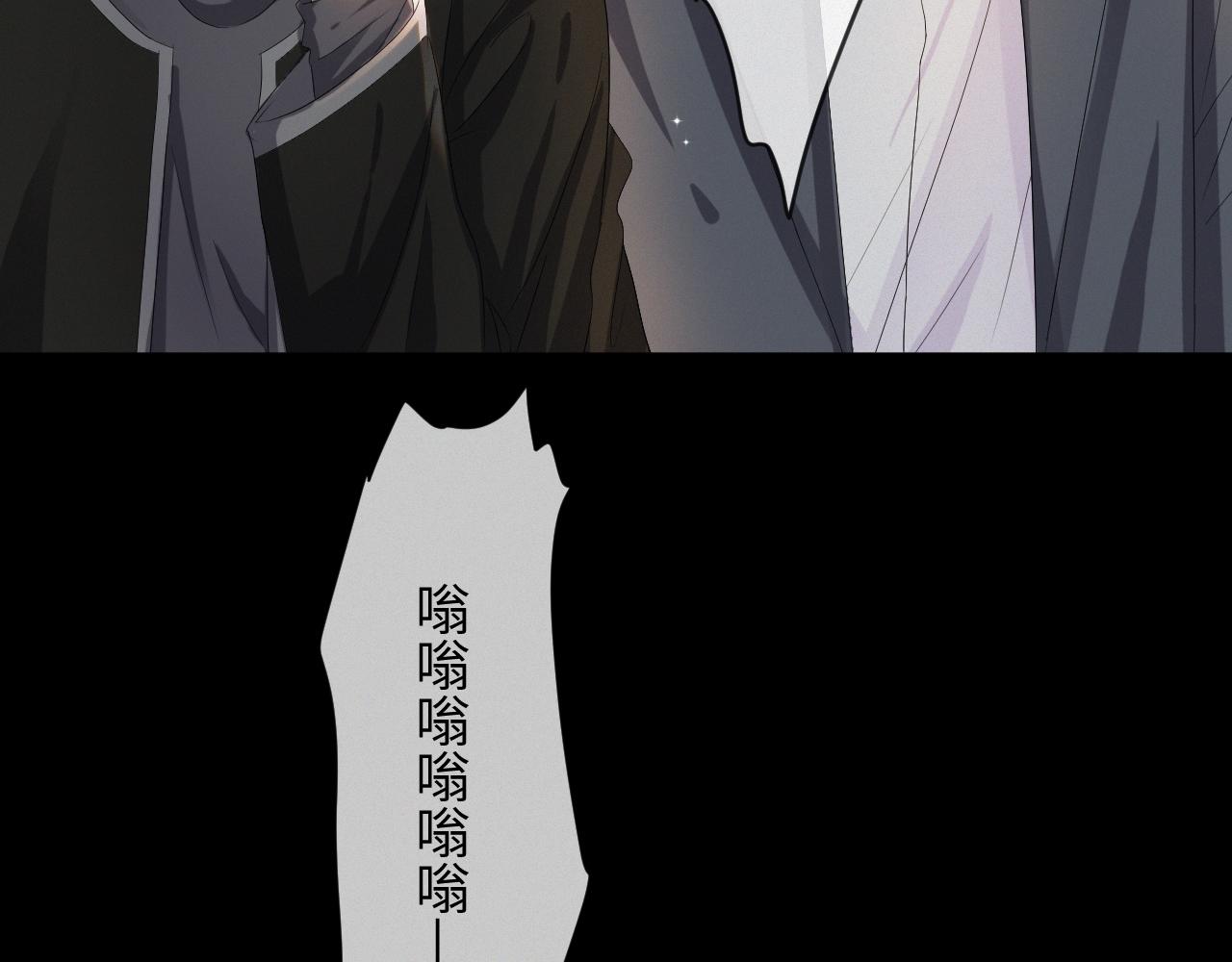第39话 决不能和别人在一起58