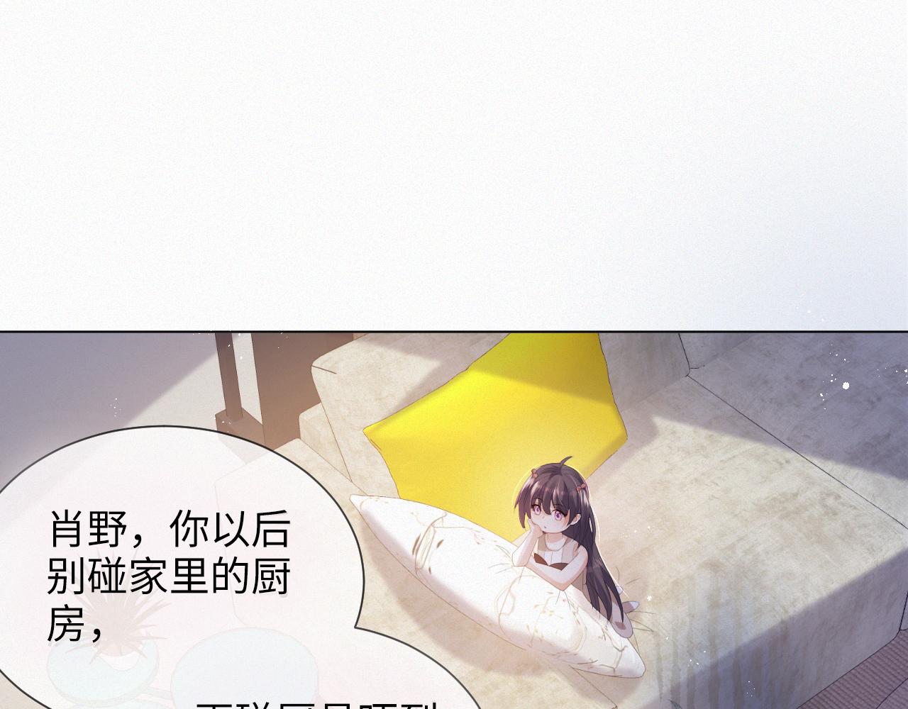 第35话 被打击惨了70