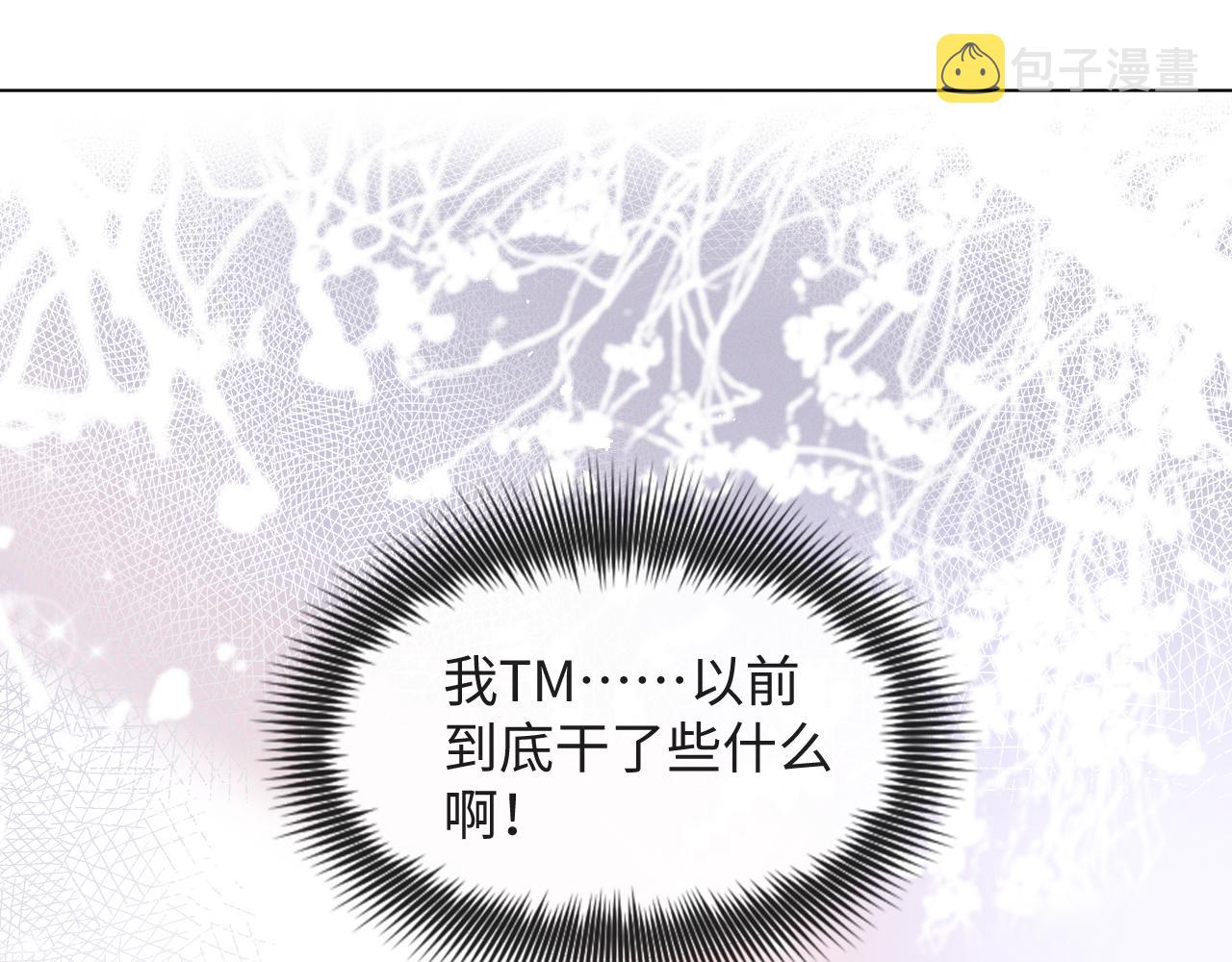 第45话 捣鬼的是你！31