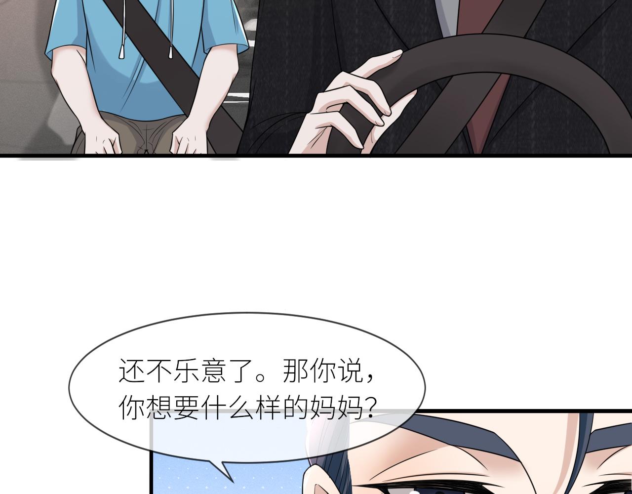 番外2 重逢54