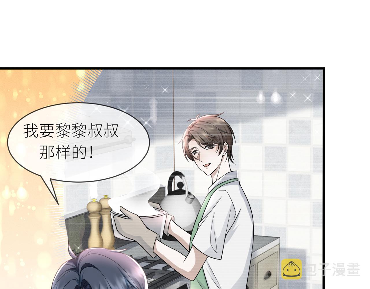 番外3 我要你当我妈妈1