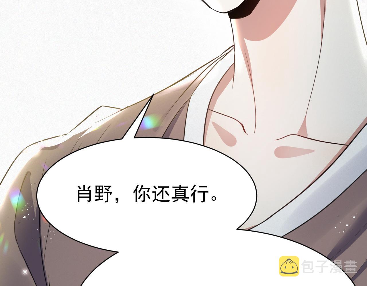第7话 分手快乐5