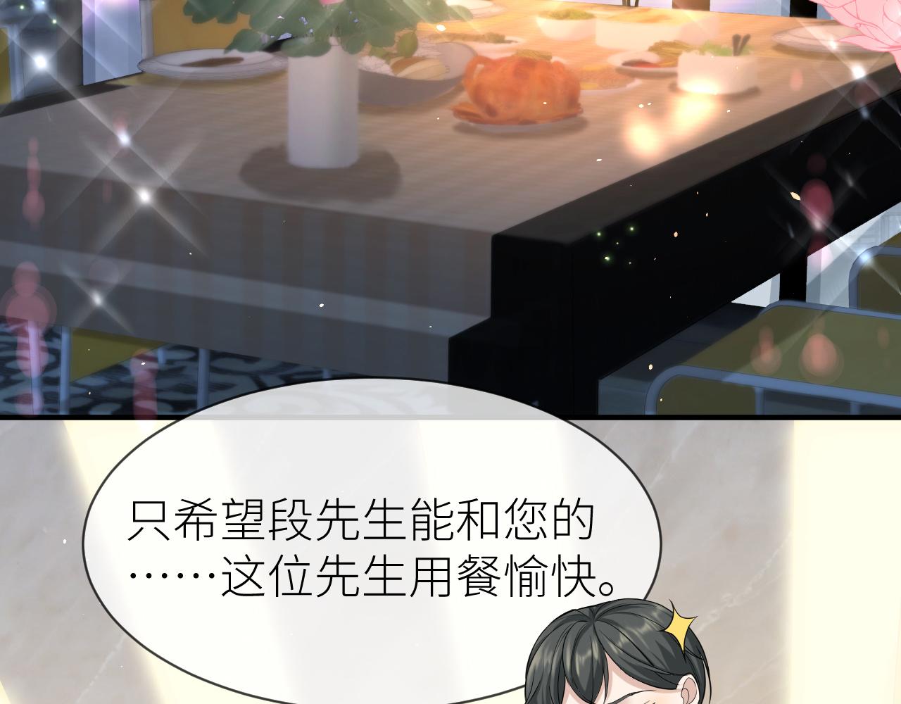 番外4 阴影重现22