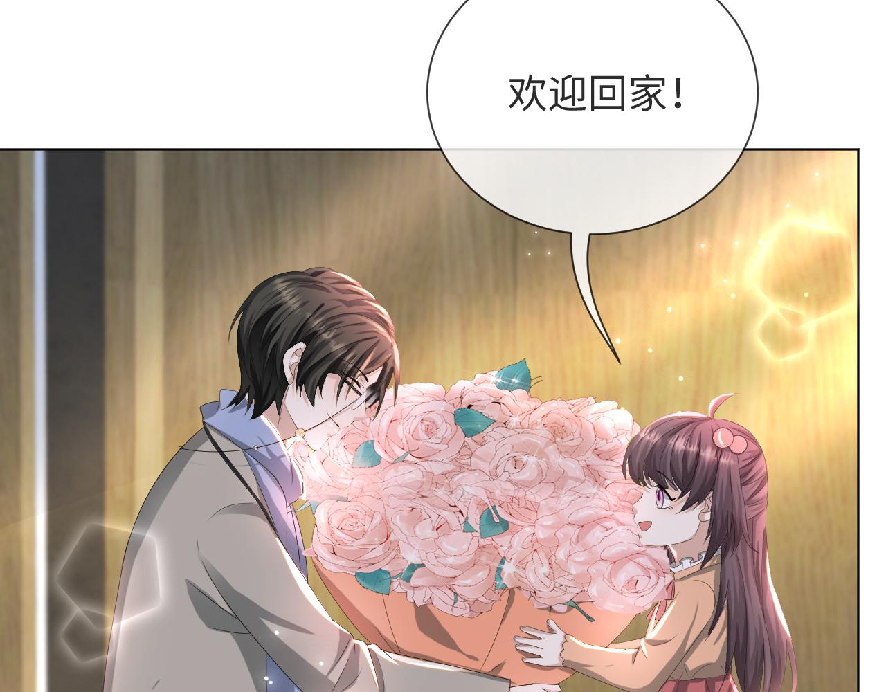 第50话 复合有望！34