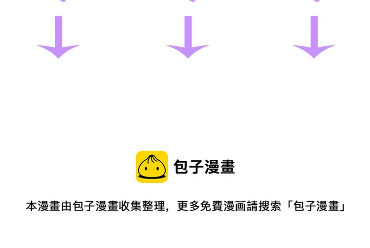 第11话 我不稀罕102