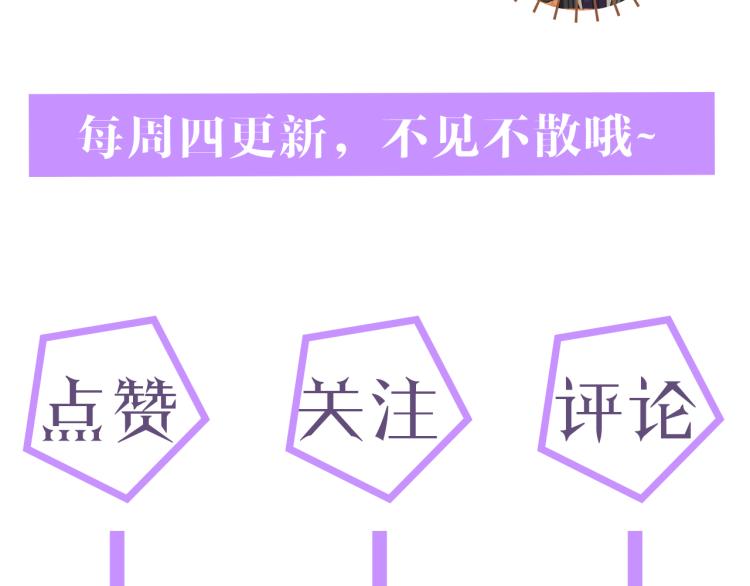 第10话 错付的七年98