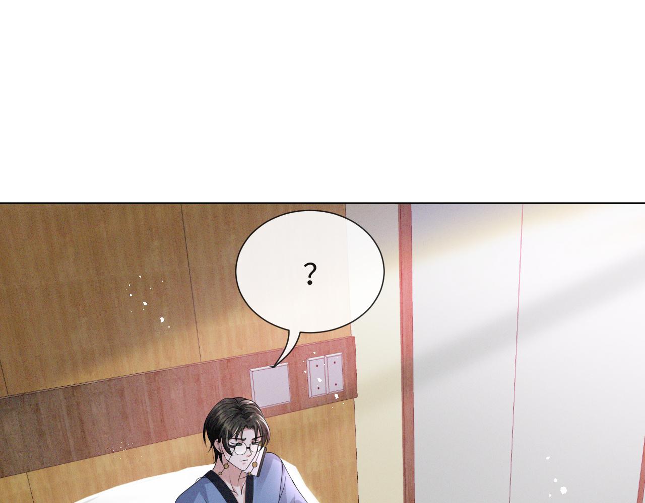 第45话 捣鬼的是你！27