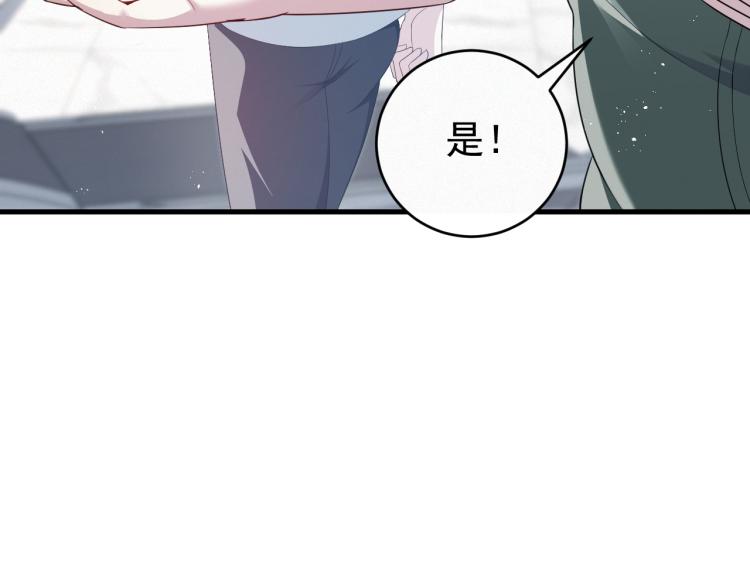 第1话 七年之痒25
