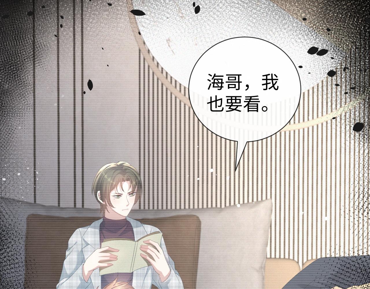 第28话 醉后变小狗66