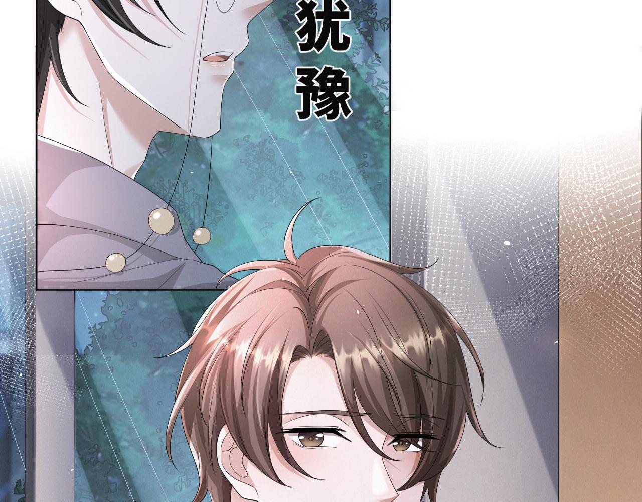 第57话 久违的灿烂微笑51