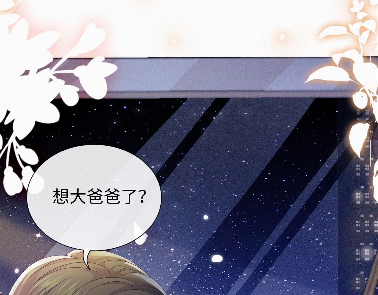 第35话 被打击惨了31