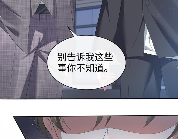 第11话 我不稀罕54