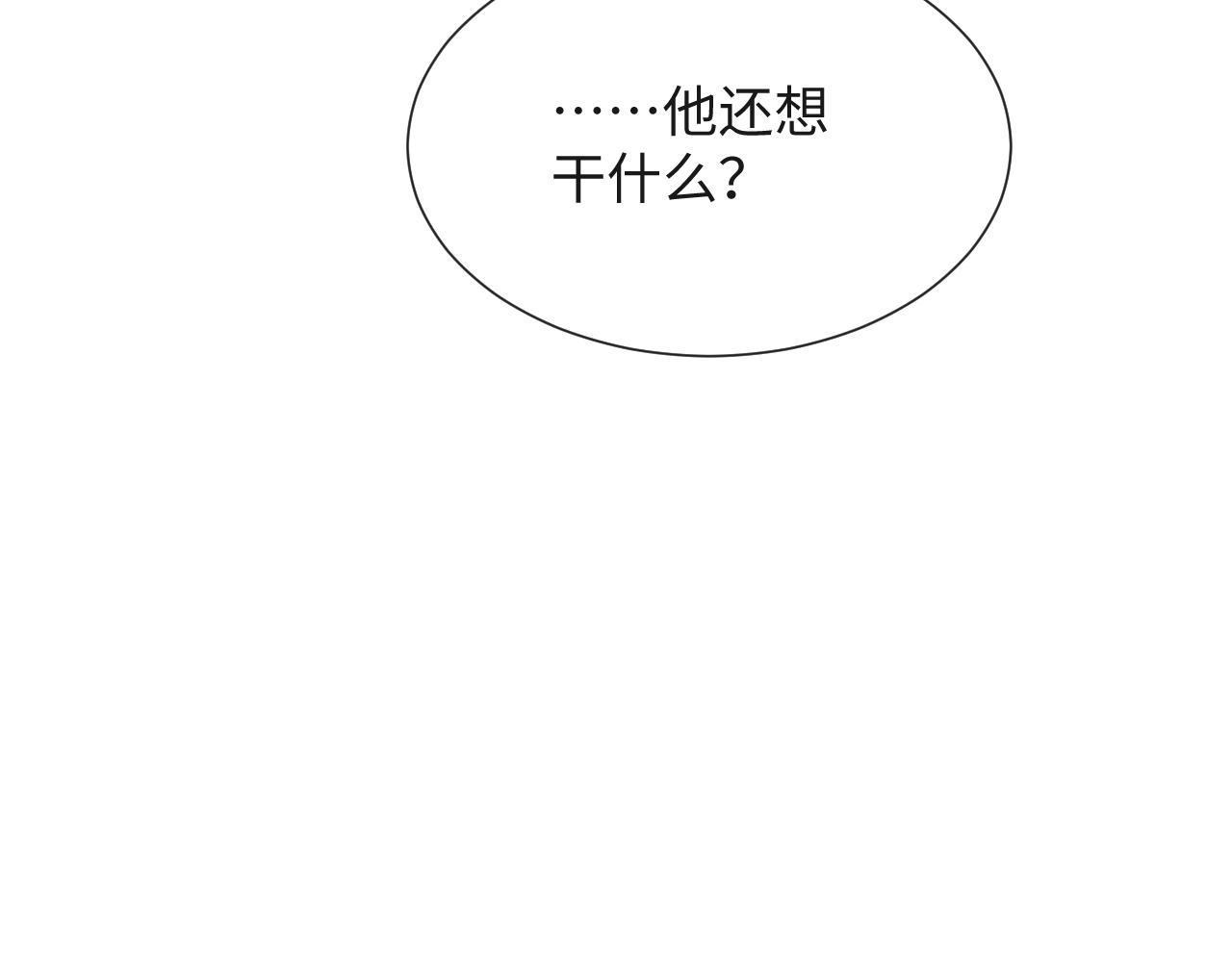 第40话 短暂性胜利88