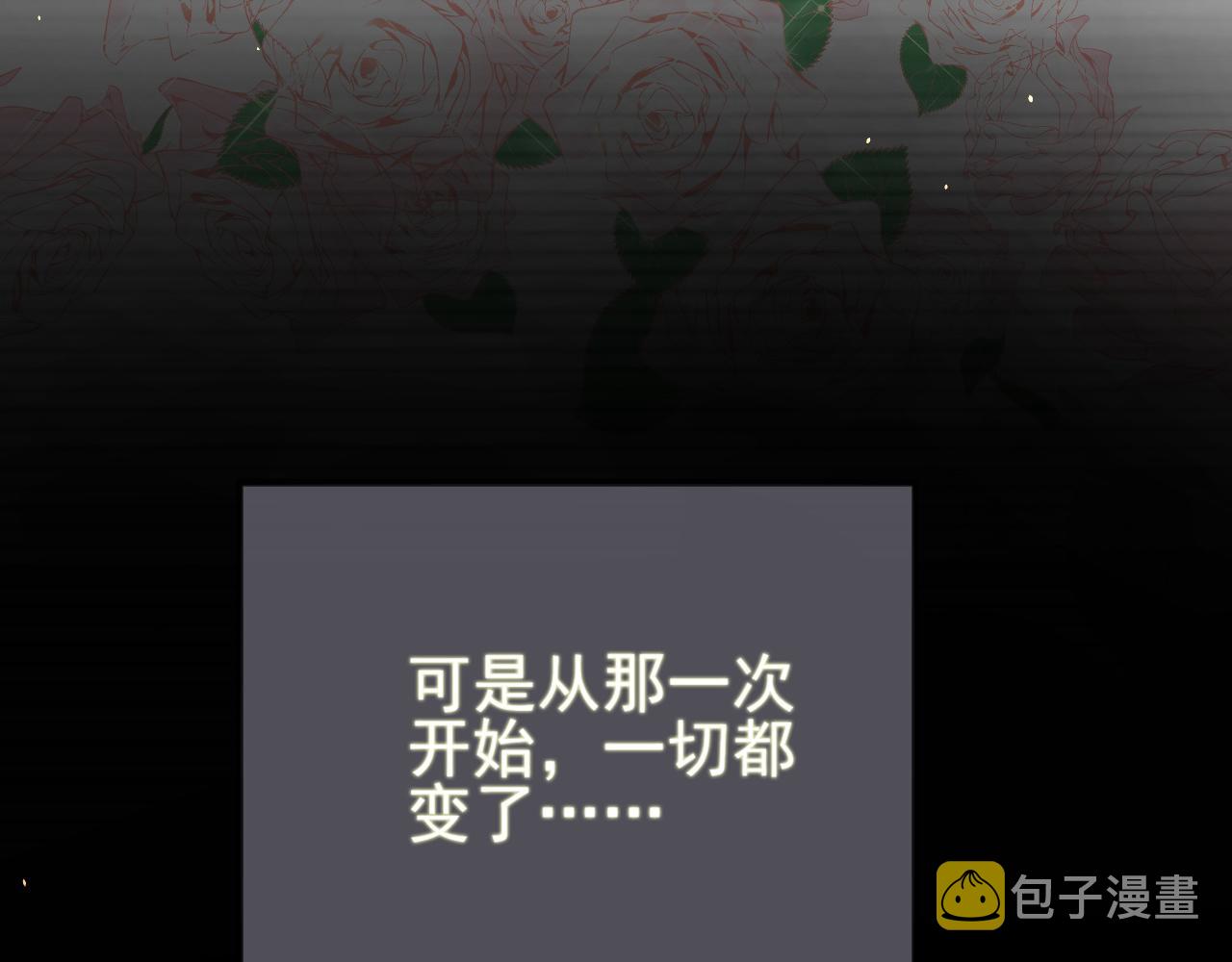 番外1 过去57