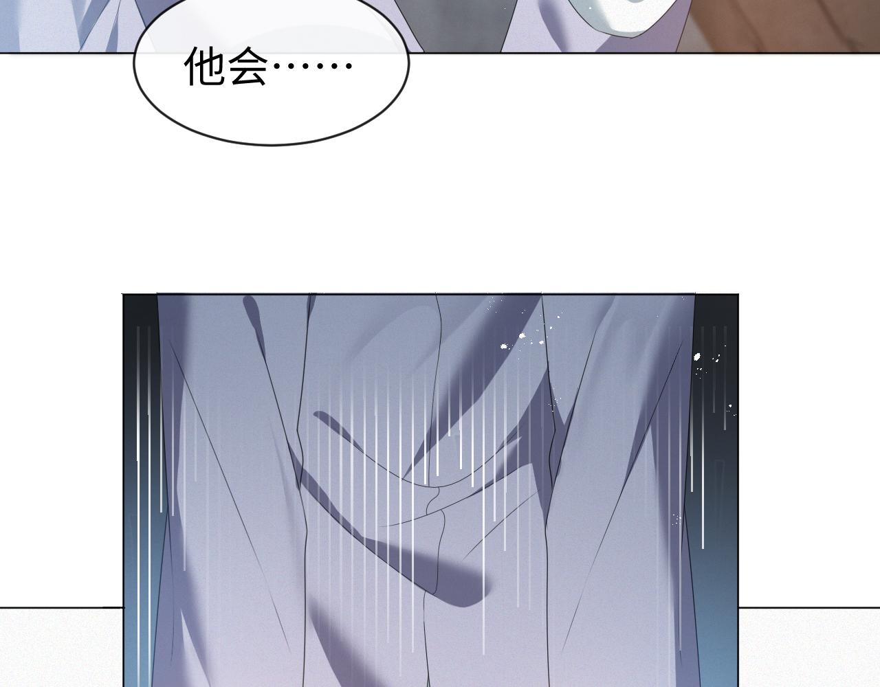 第14话 踹你的决心86