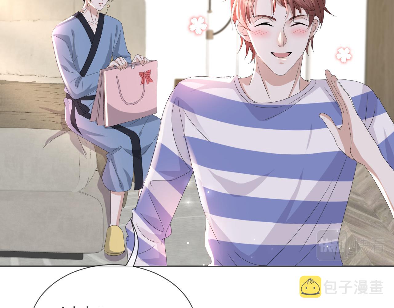 第50话 复合有望！87
