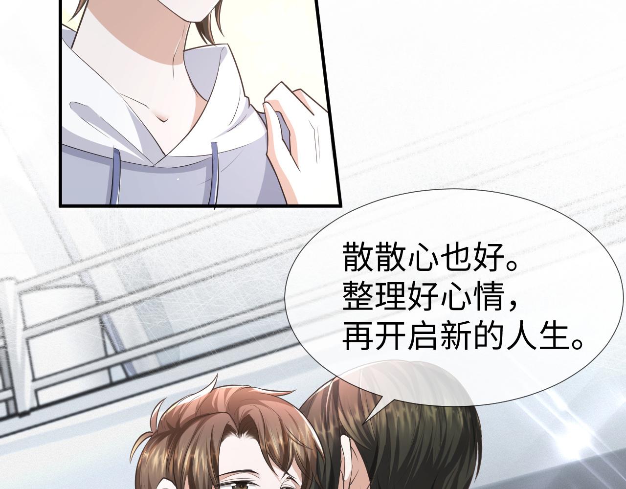 第68话 拍张全家福吧！24