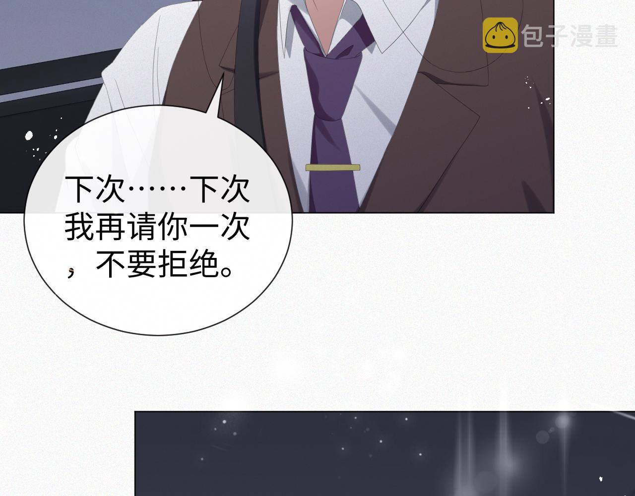 第34话 情敌宣示41