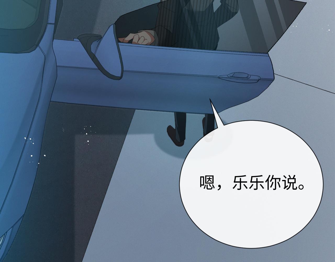 第18话 连环call27