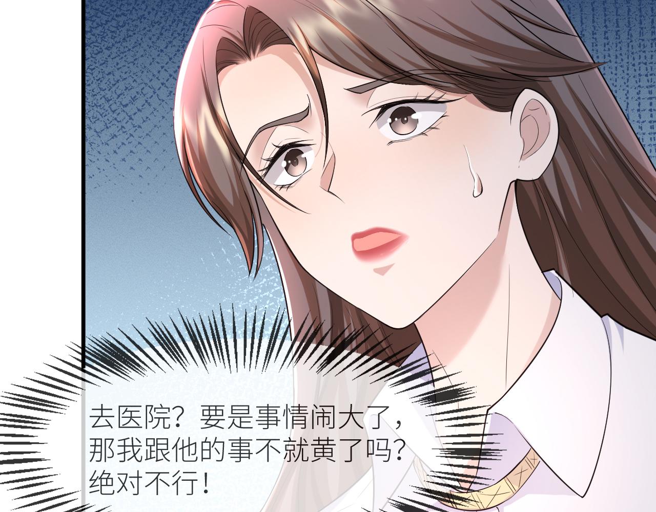 番外3 我要你当我妈妈55