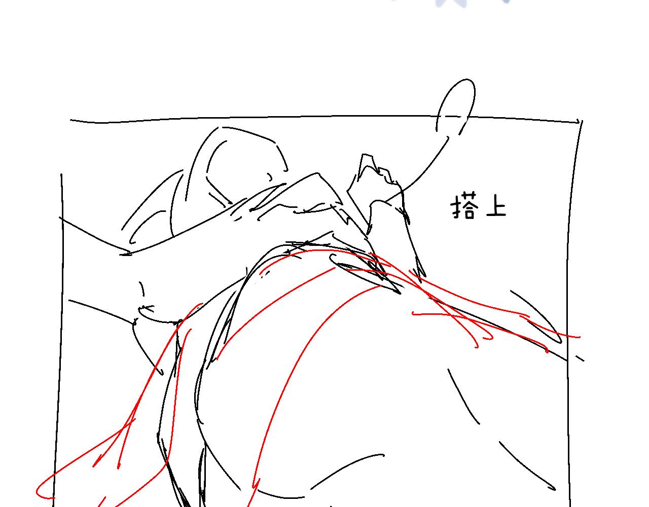 第47话 信任危机126