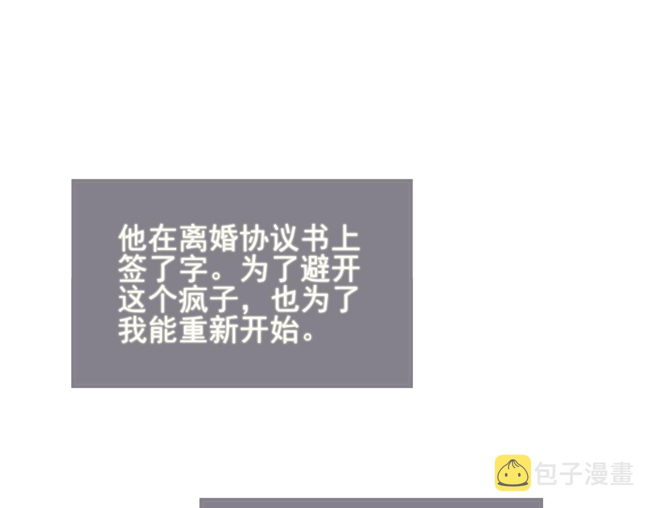 番外2 重逢1