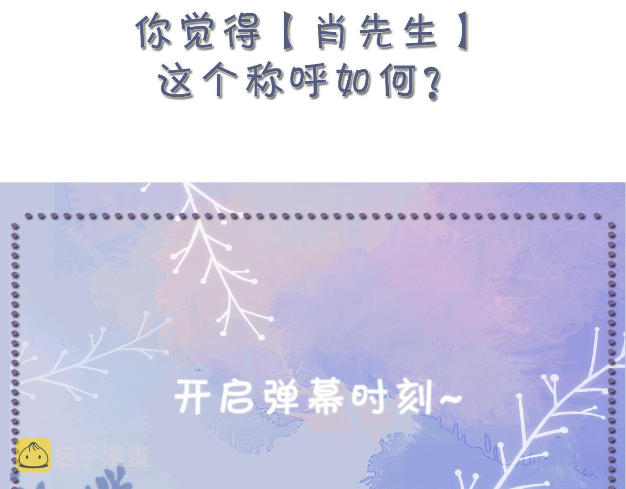 第70话 新婚快乐93