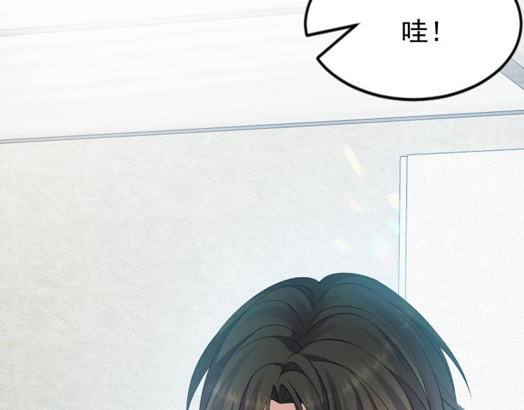 第3话 逢场作戏61