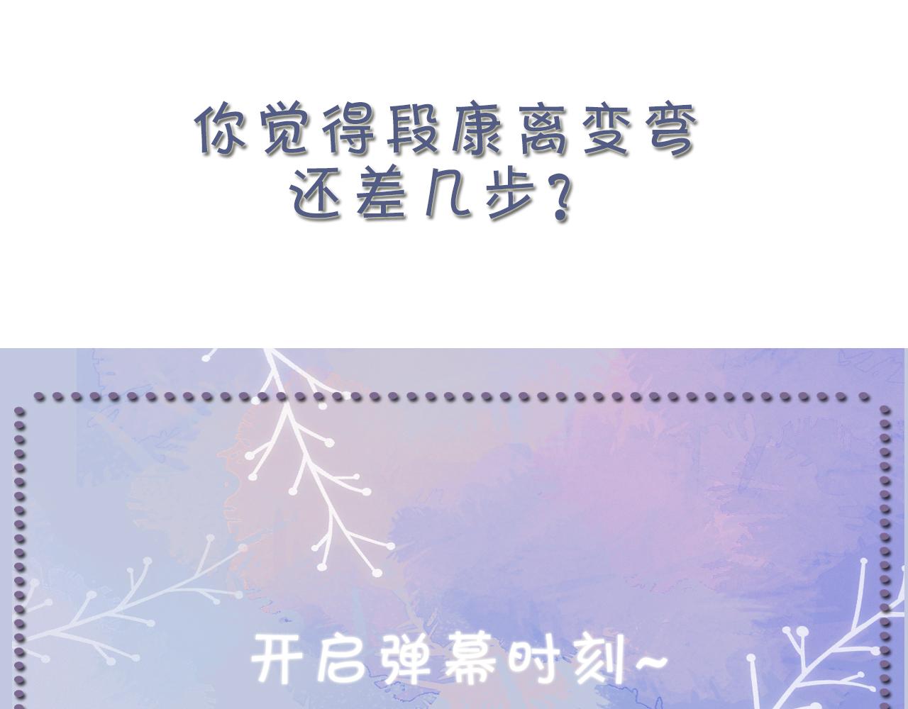 番外4 阴影重现92
