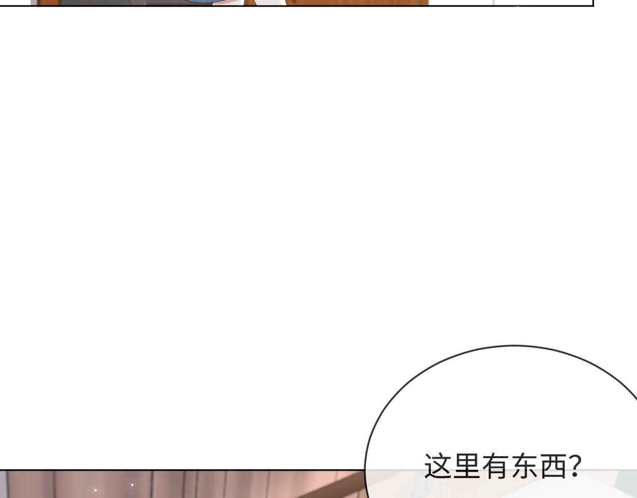 第54话 给你的信30
