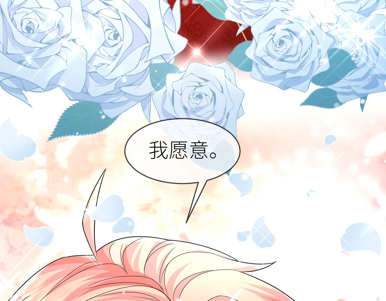 第70话 新婚快乐38