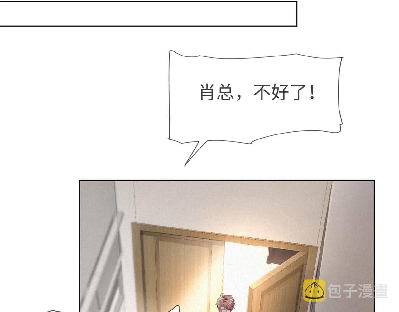 第48话 追妻有成效！78