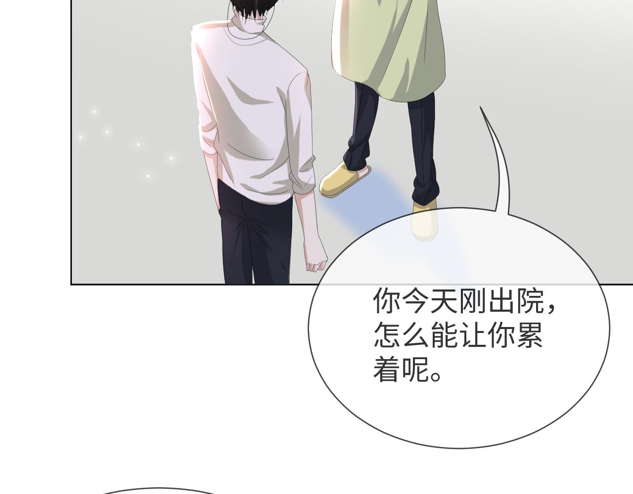 第50话 复合有望！63