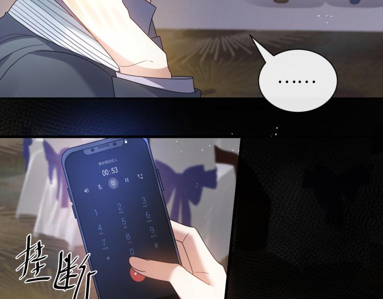 第10话 错付的七年21