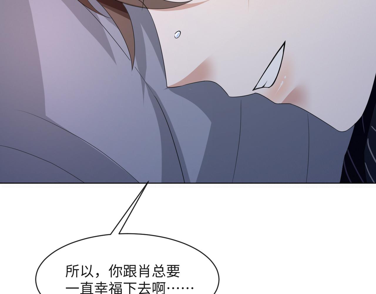 第57话 久违的灿烂微笑68