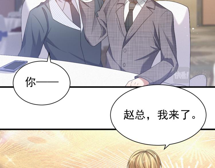 第9话 猝不及防的【惊喜】72
