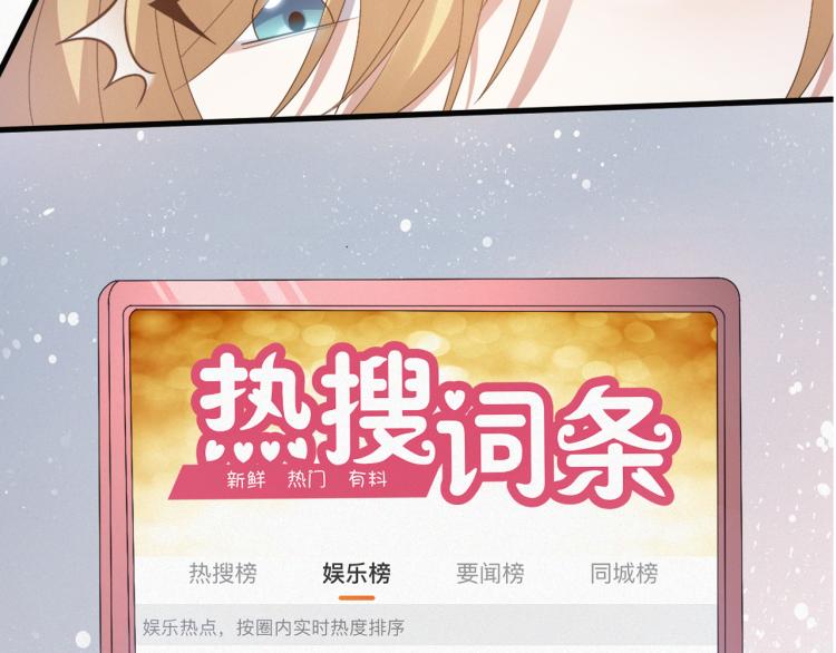第10话 错付的七年4