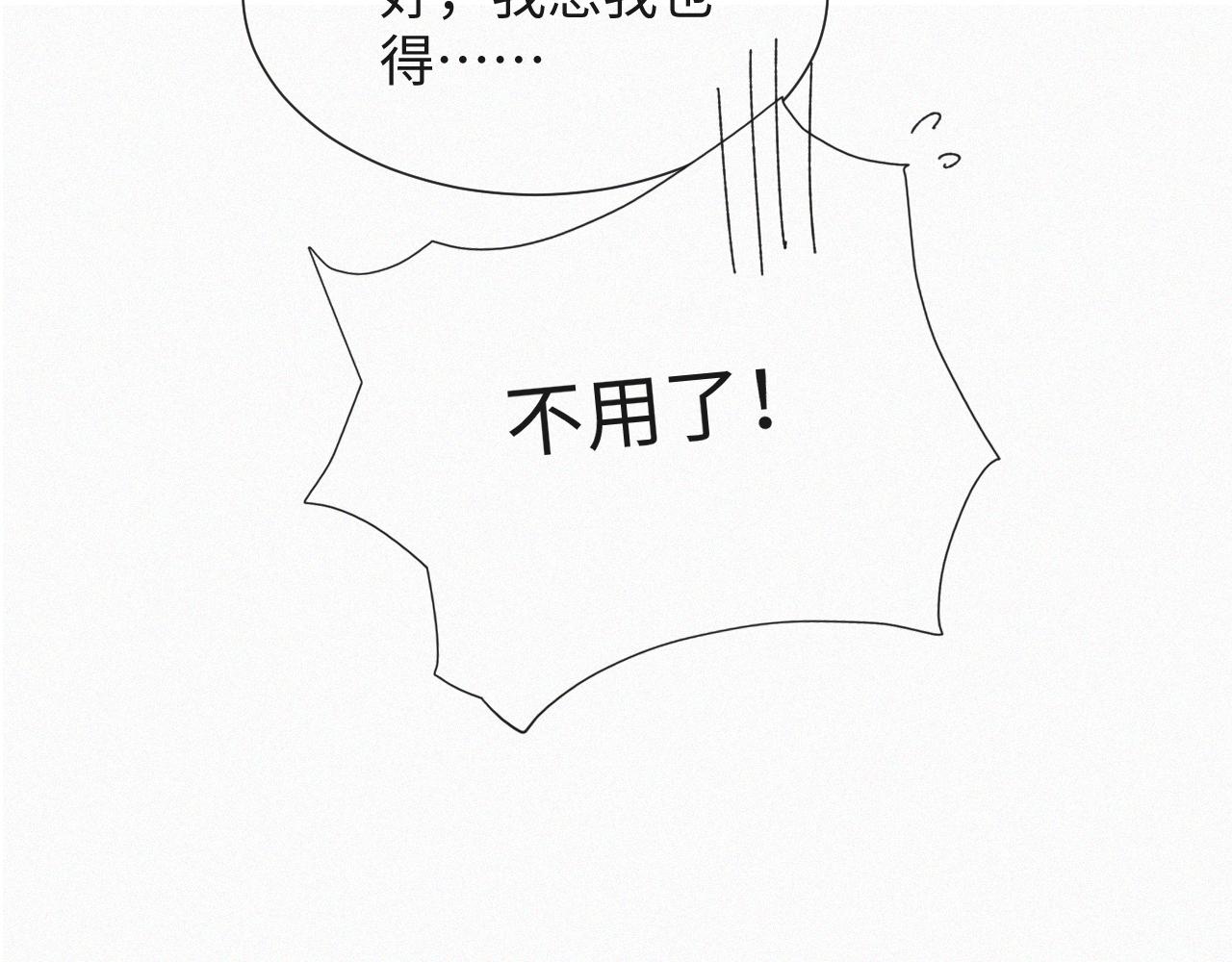 第35话 被打击惨了51