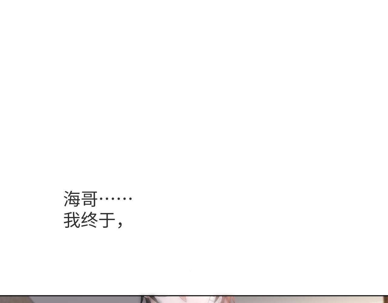 第53话 别丢下我38